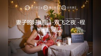 后入黑丝美女