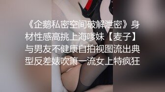 淫乱人妻