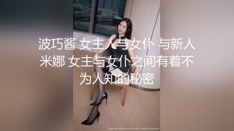 抖音微博网红【丹妹呀】极品纹身尤物3P性爱重磅流出 (2)