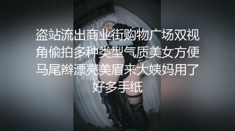 约啪高端外围美女各种私拍啪啪流出 操出高潮 爽出天际 完美露脸 高清私拍132P