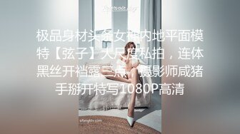 黑丝大奶美女3P 狗链脚链加身 被两根肉棒轮流连续输出 爽叫连连