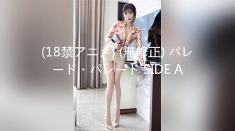 【新片速遞】  台州市的浪货夫妻，美容院大奶人妻❤️口活儿、啪啪，双峰坐骑摇得厉害，私密视频泄密22V ！