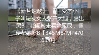 STP33241 糖心Vlog.淫荡眼镜妹偷情实录-二代CC VIP0600