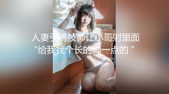 【新片速遞】 游乐场女厕偷拍 女神级的少妇❤️干干净净的小嫩鲍