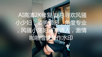 【AI换脸视频】杨幂 熟女姐姐最喜欢年轻男孩的小弟弟