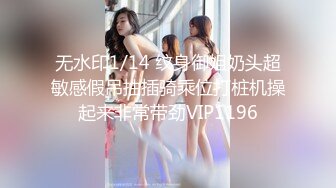 【AI高清画质2K修复】极品性感美乳黑衣妹，【小宝寻花】口交舔弄镜头前摸逼骑乘后入猛操，快速抽插晃动奶子非常诱人