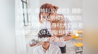 【搞沐足按摩女】老哥到按摩店各种勾搭，带出店回房间啪啪，苗条风骚，小荡妇随意让你玩，啪啪暴插蜜桃臀精彩