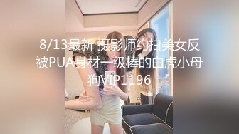 漂亮美女3P 深喉吃鸡都干吐了 骚逼抠的淫水狂喷 被连续无套输出 干哭了说骚逼都操烂了 最后连路都不会走