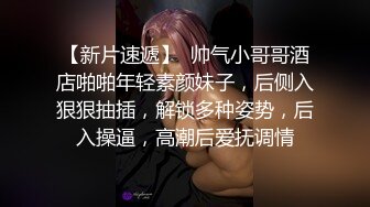 【超顶❤️推特大神】黑椒盖饭✿ 极品长腿JK嫩妹3P大战 新女主酮体也是真极品 上下齐开鲜嫩白虎 淫奴母狗肉便器玩物