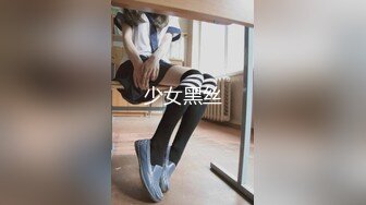 【超人气少女】乔宝最近很火的露脸高颜值JK反差学妹 喝酒潮红思春 炮击疯狂抽击蜜穴 啤酒从上面喝下去下面喷出来