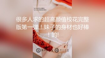 【裸贷】女大学生欠网贷直播，后续#萝莉#挑逗