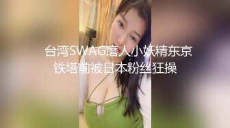 【雲盤不慎泄密】和女友分手後渣男把私拍視圖泄密流出 外表清純原來內心淫蕩無比 高清原版