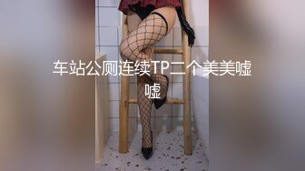 淫荡少女拿假肉棒自慰还不够～还要真肉棒伺候