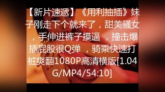 STP30193 清纯校花~【萝莉草莓】双洞齐开！自慰狂喷水~爽，这长相，还能玩得这么开 ！水真多