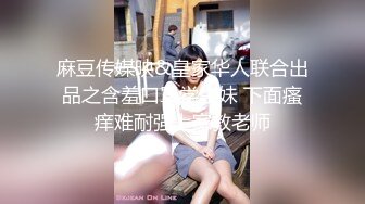 嗲嗲卷发轻熟女 黑丝丁字裤，女仆装 撅起屁股