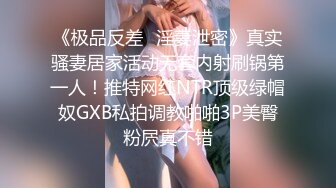 【激操性爱❤️肥臀爆奶】推特爆奶熟女『惠子阿姨 』虐待红灯区私拍新番 超爽多人互插 男女互插乱插 KTV激情啪啪 (8)