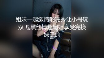 【少女椰子】第一颜值女神，人气新星，首次大喷，让人摇摇欲坠的面容，勾魂的身材，嘴巴里的口水 (3)