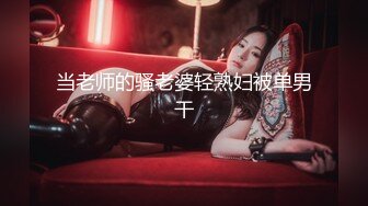 麻豆传媒 MD-0220《金手指》一夜报复狠操人妻