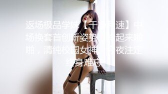 变态三人组迷翻大长腿少妇换上各种丝袜各种奇葩玩弄 (3)