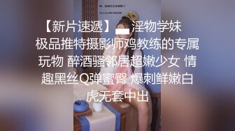 【极品泄密】渣男和美艳情妇开房自拍流出，抠逼口交暴操，女的很骚