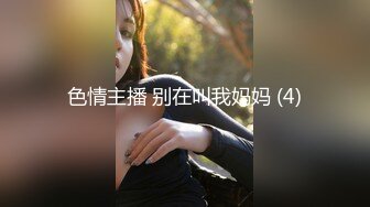 苗條少婦約小夥吃飯前廚房挑逗口硬雞巴激烈啪啪香汗淋漓／雙馬尾水嫩蘿莉撅臀色誘學長打炮無套抽插內射粉鮑等 720p