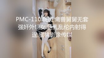 【情侣❤️淫乱私拍】NmD3c✿极品御姐反差女神床上淫乱一面被男友肉棒干的嗷嗷叫遭熟人认出威胁逼迫分手