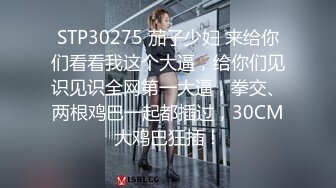 【新片速遞】 ❤️ Stripchat站，尤物女神【JyPope】丝袜大长腿，私人秀，假屌乳交，半脱丝袜翘臀，骑乘抽插