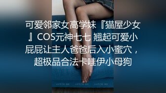 [2DF2] 工作太累了，脱光衣服躺好叫小儿子过来帮忙推油滚背，经儿子这么一推，疲劳全消了[BT种子]