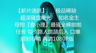 【上古资源】零几到一几年良家换妻泄密5部 清纯美丽，玩得开，十分大胆，大胆肛交！第59弹！