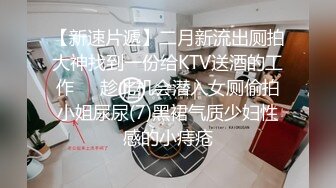 【新片速遞 】 这样的肉臀肥逼谁能不爱呢❤️土豪敲打着这Q弹无比的屁股，真是爽透了！