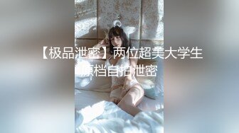 女主角#2 湛江小妹 边口边呻吟