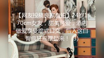 《稀缺重磅㊙️猎奇资源》贵圈万人追踪OnlyFans网红CDTANT闺蜜Ljy解锁私拍3P4P各种淫乱场面令人乍舌第二弹 (5)