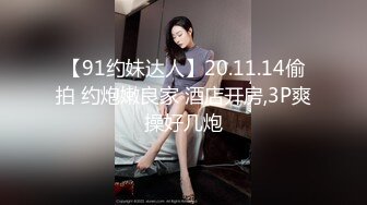 海南小伙華哥廣西邊境縣城嫖妓奶子很漂亮的短髮酒吧坐檯妹看她逼毛濃密忍不住給她舔逼