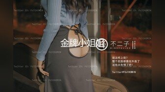 【新片速遞】 《台湾情侣泄密》被金主爸爸调教成小母狗的美女校花遭曝光