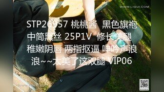 【战女狼】 野外4P~车上刺激狂干~无套内射~过瘾