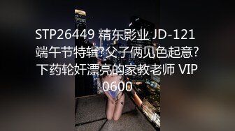 白净小受酒店发骚,被主人调解,操小穴