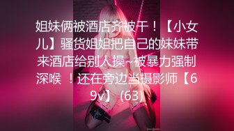 外围女神场，回归后专攻高颜值，清纯甜美，校园风小姐姐，大屌狂干，粉嫩鲍鱼精彩必看