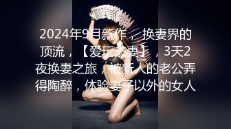 Photobook_桜空ももヘアヌード写真集「桃源郷」週刊大衆デジタル写真集NUDE