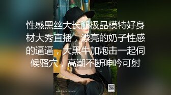 ☆★高能预警极品身材颜值巅峰比女人还女人高冷气质外围T【时诗君君】11月私拍~与金主各种玩肏互怂3P雌雄难辨直男最爱 (8)