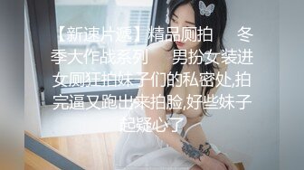 ⚫️⚫️网曝門事件！超高颜值清纯女神，疑似加拿大留学生【李天宜】与帅哥男友不雅性爱自拍流出，表里不一极度反差