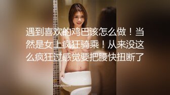 再约杭州女大！女仆黑丝白T过膝袜 你更爱哪套？