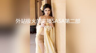 【龙一探花】今夜约操清秀21岁兼职小美女，沙发上抠穴口交肆意玩弄，超清晰视角展示