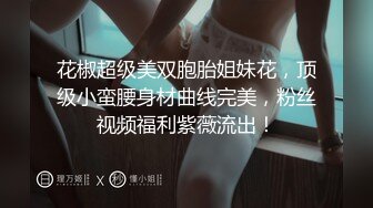 蜜桃传媒PMX034手机激震欲火焚身-艾玛