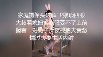 【极品御姐完美露脸】超淫丝袜母狗『小语』新版私拍❤️爆裂黑丝各种爆操骚逼高潮