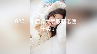 极品骨感骚女【深蓝麦子】，尿尿裸舞酒瓶插啪啪亲自示范女性人体构造图 (4)