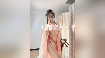 ✿网红女神✿美腿尤物御姐女神〖苹果〗和我的极品身材室友旅行顶级反差御姐女神性感小高跟包臀裙被操的不要不要的