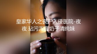 极品网红学妹】小敏儿 美少女寻房记酮体献租 爽艹湿嫩白虎 媚红脸颊摄魂眼眸 招招内射上头