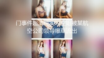 对白清晰角度正点上帝视角欣赏青年男女激情啪啪,美女尖叫你不要控制了连续肏2场才射