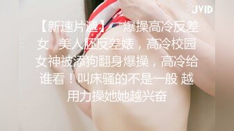 最靓美女天团〖乌克兰美女团〗大屌帅哥无套啪操俄罗斯豪乳网红多利娅 性感纹身 粉嫩美鲍 直顶花心