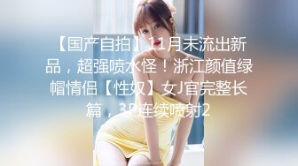 济南自我满足的欲女